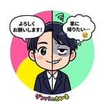 ゲンバのホンネ